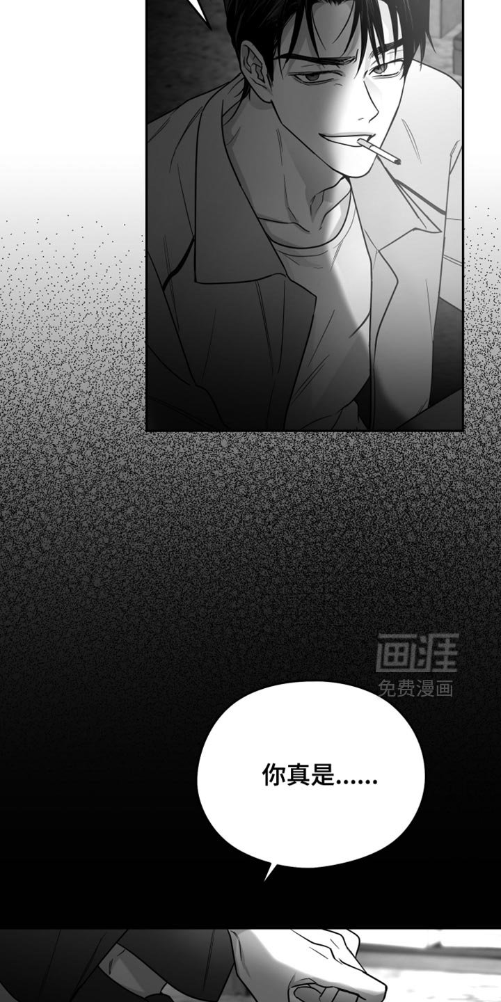 第69章：【第三季】好恶心