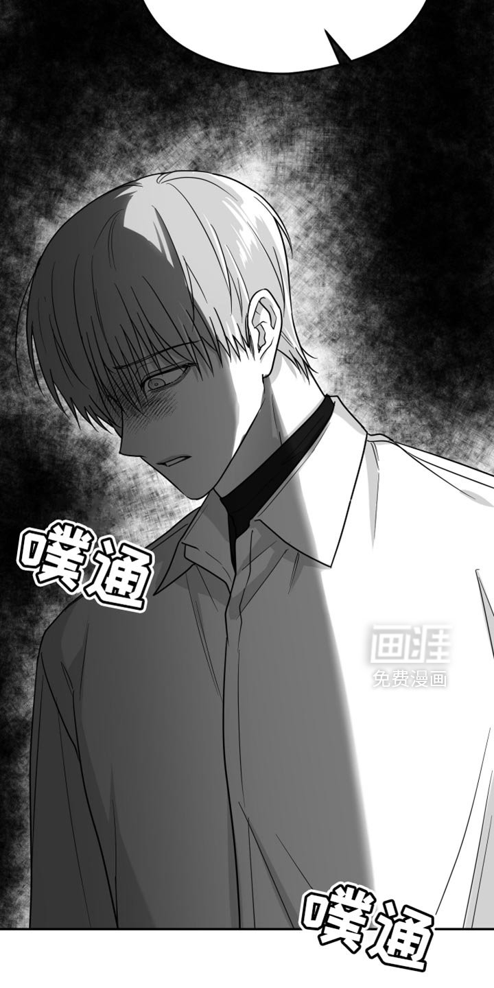 第69章：【第三季】好恶心