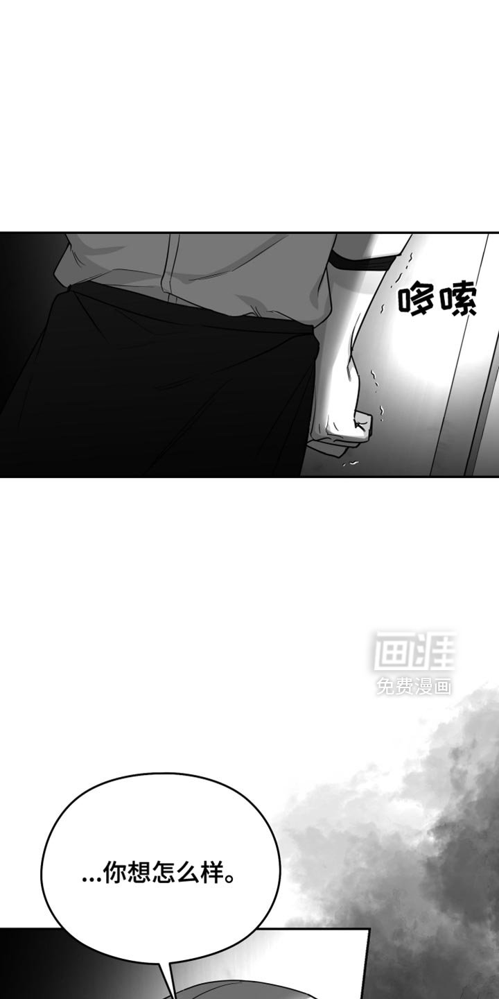 第69章：【第三季】好恶心