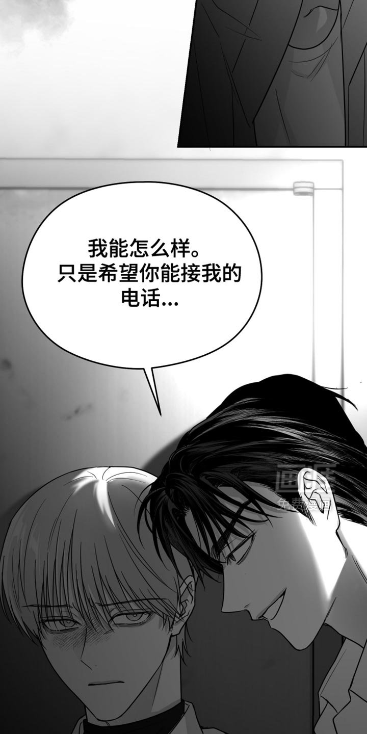 第69章：【第三季】好恶心