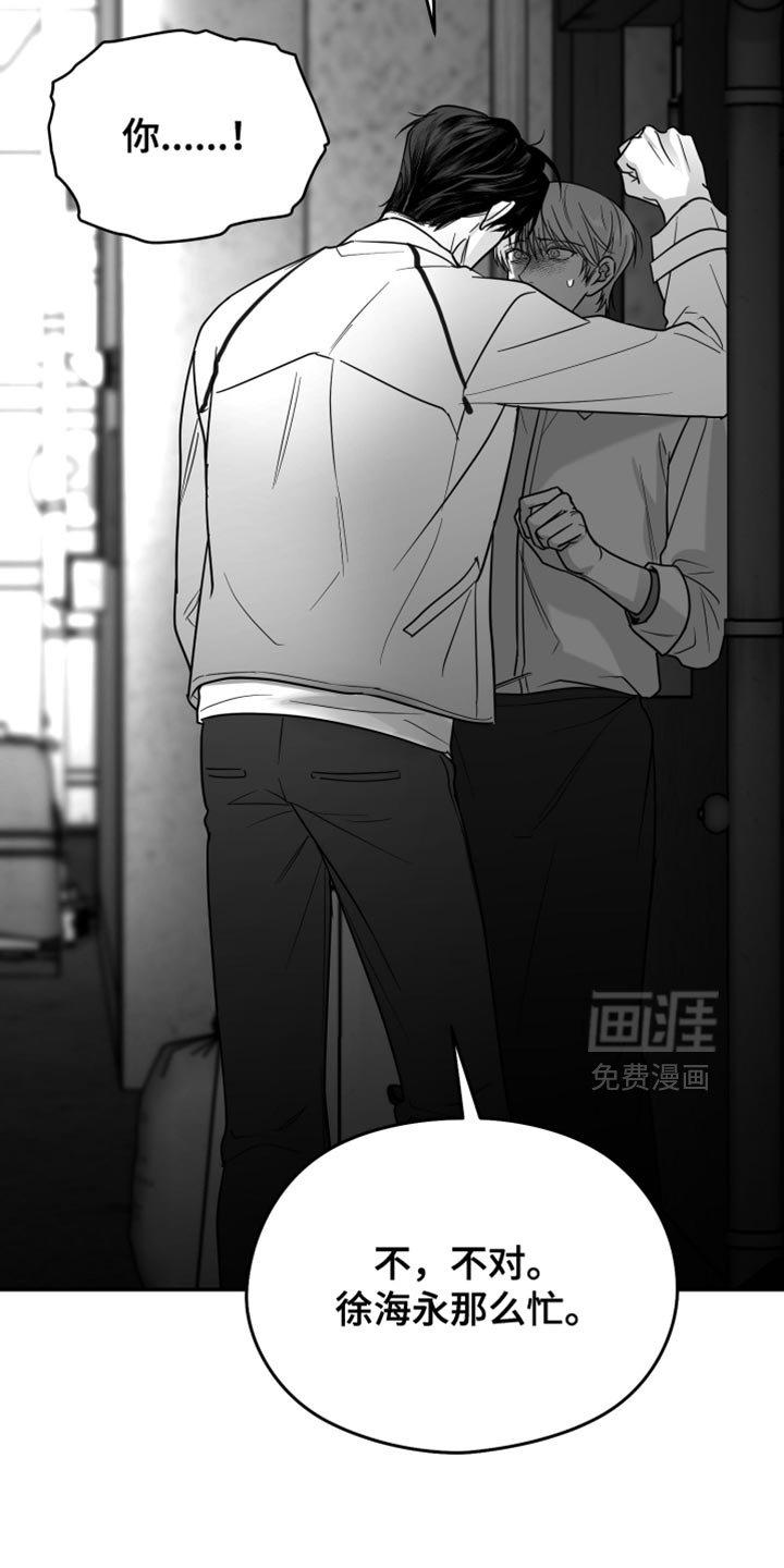 第69章：【第三季】好恶心