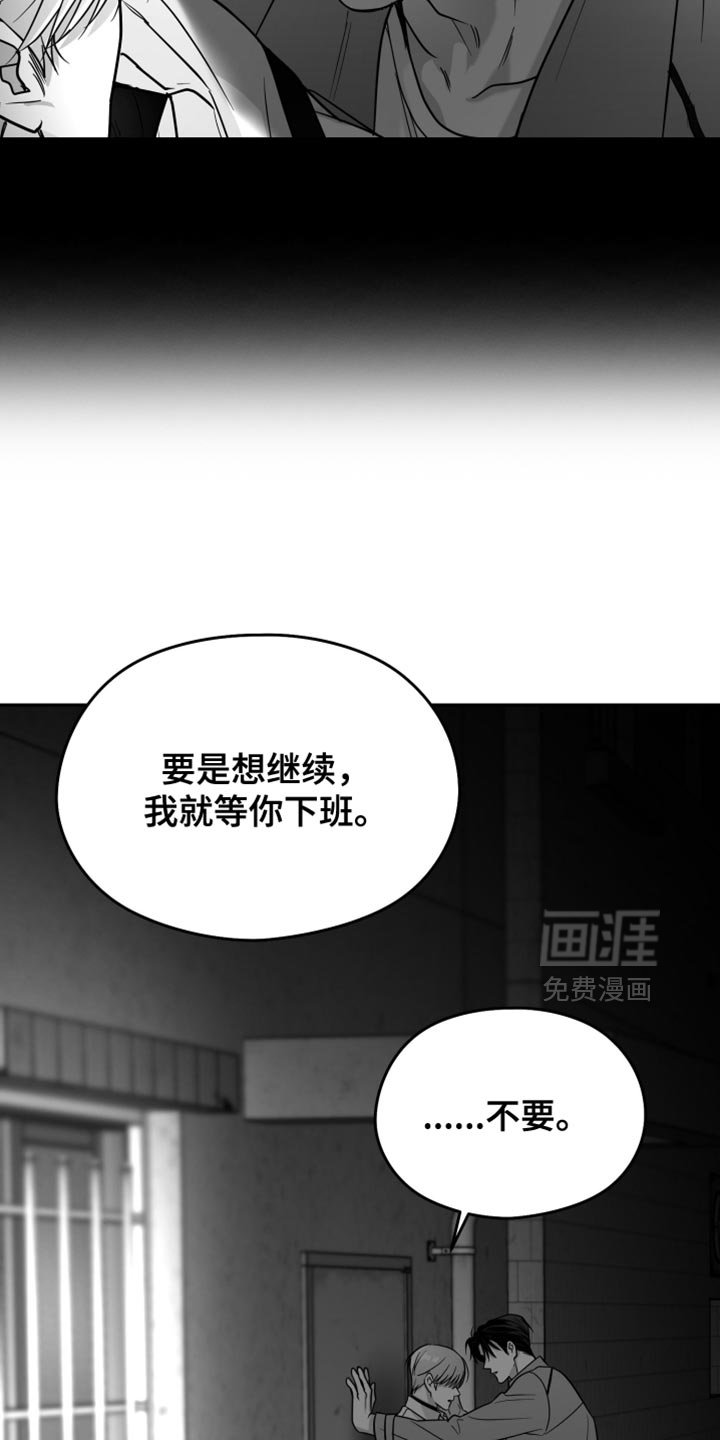 第69章：【第三季】好恶心