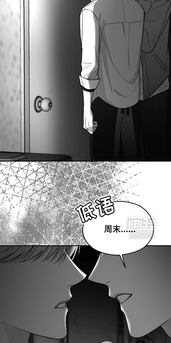 第69章：【第三季】好恶心
