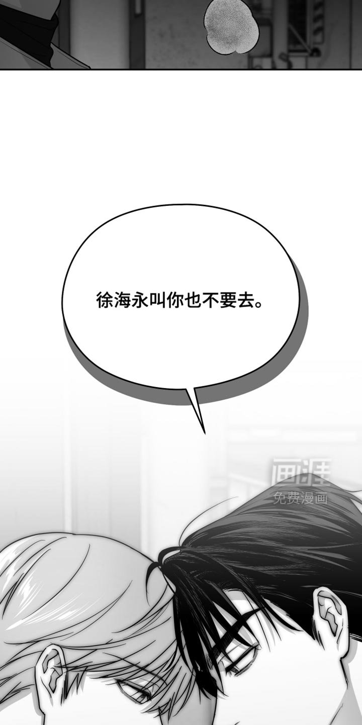 第69章：【第三季】好恶心