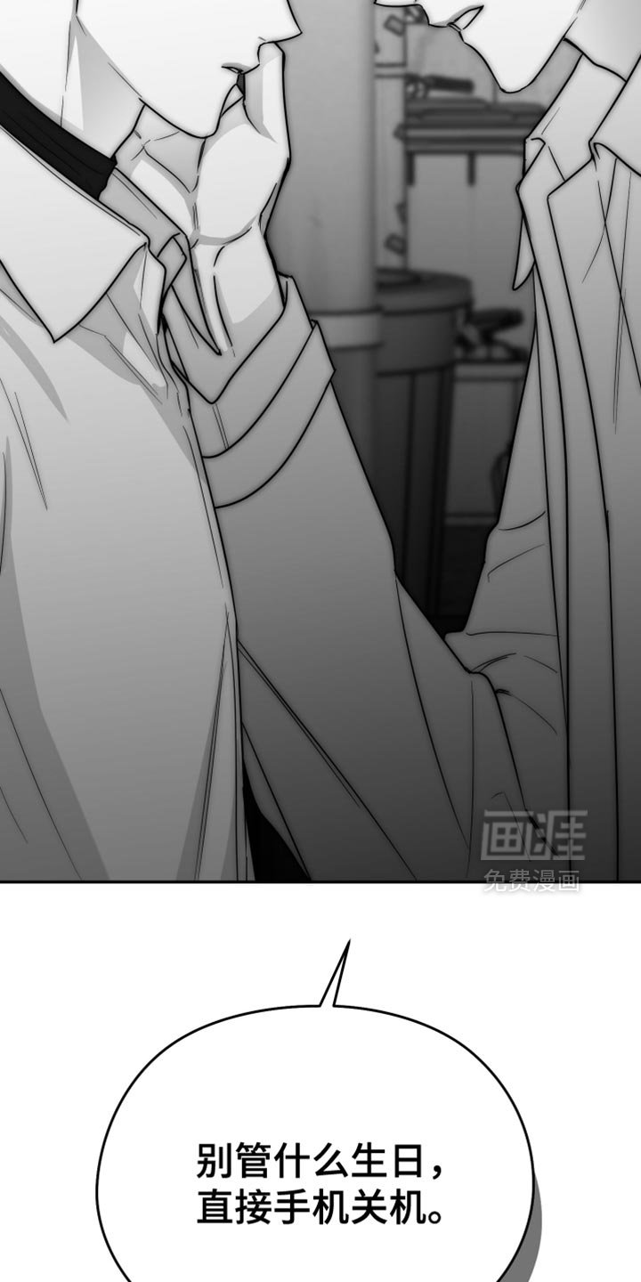 第69章：【第三季】好恶心