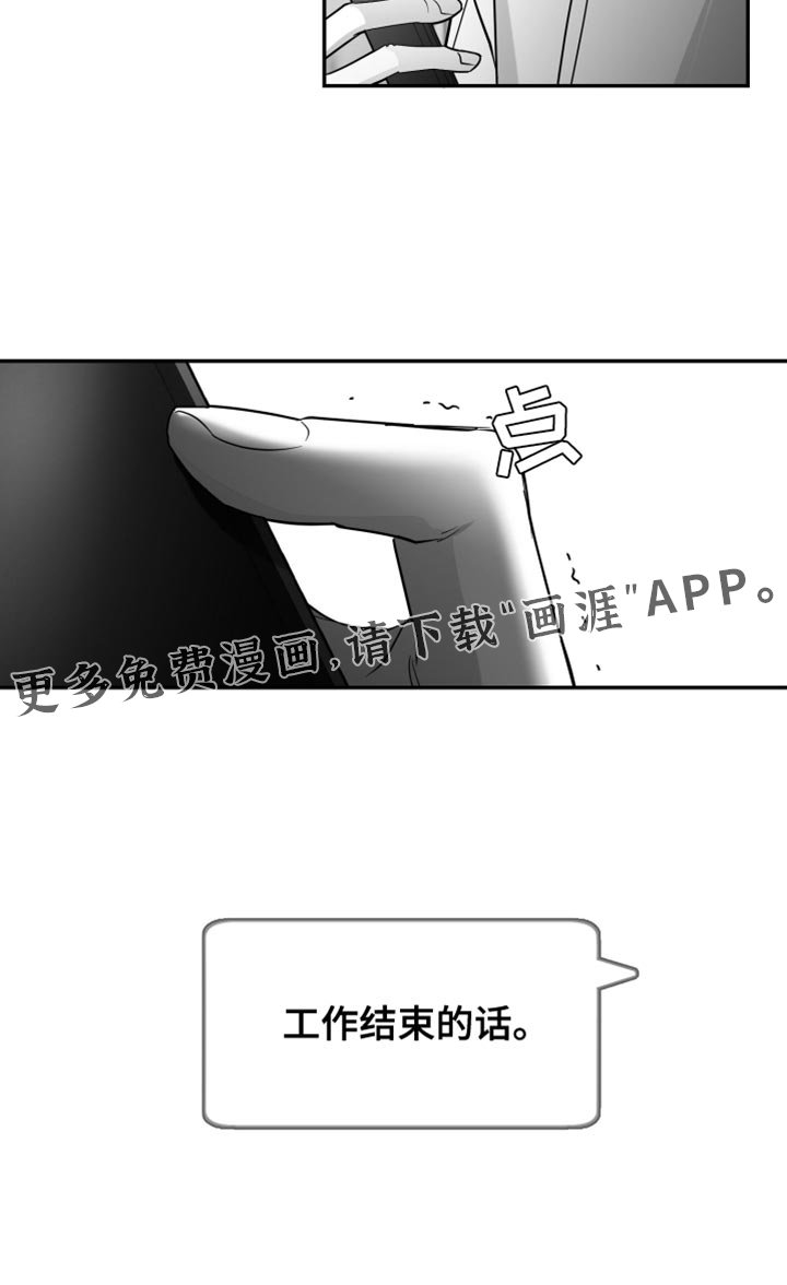 第69章：【第三季】好恶心