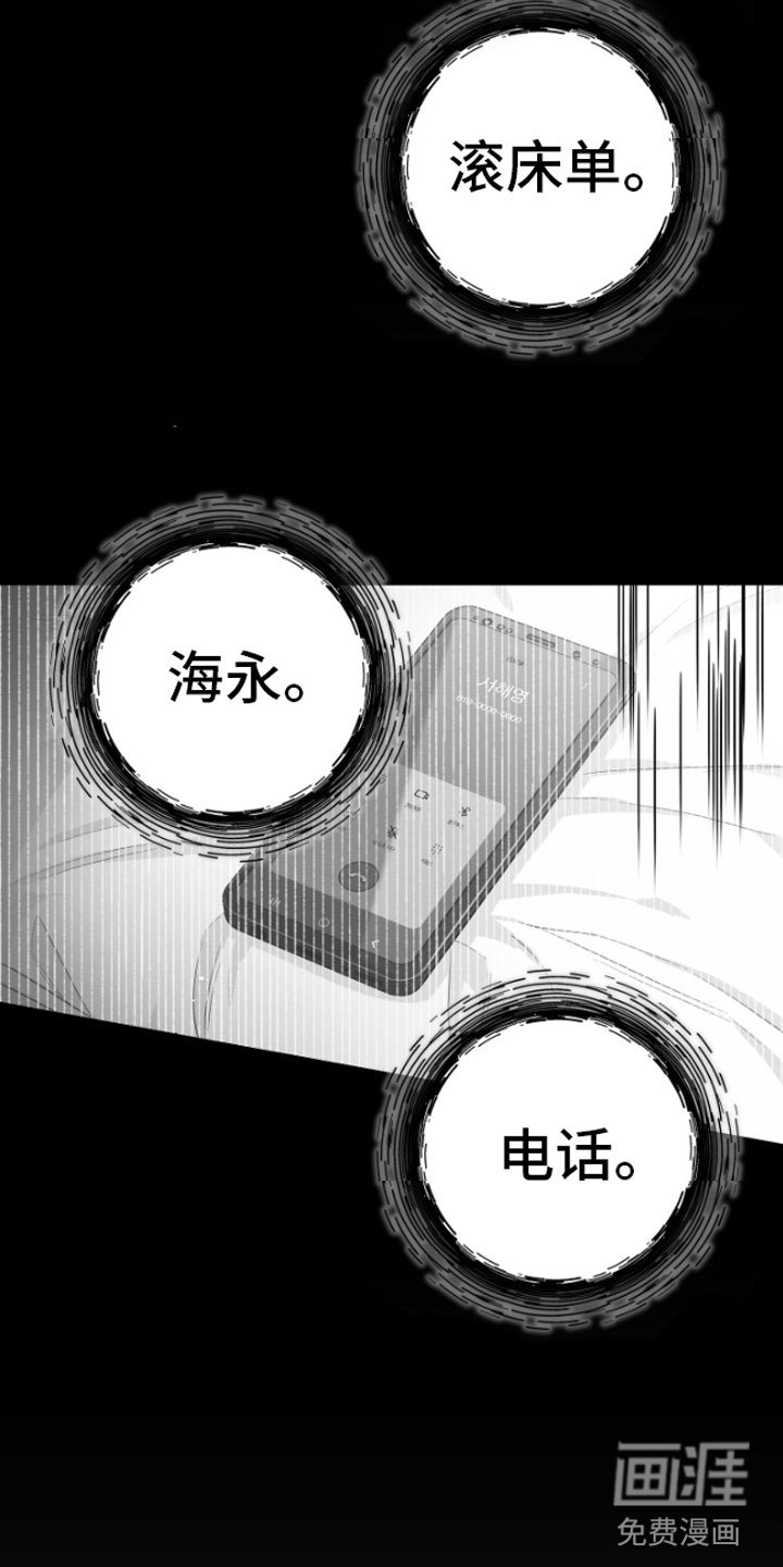 第7章：电话