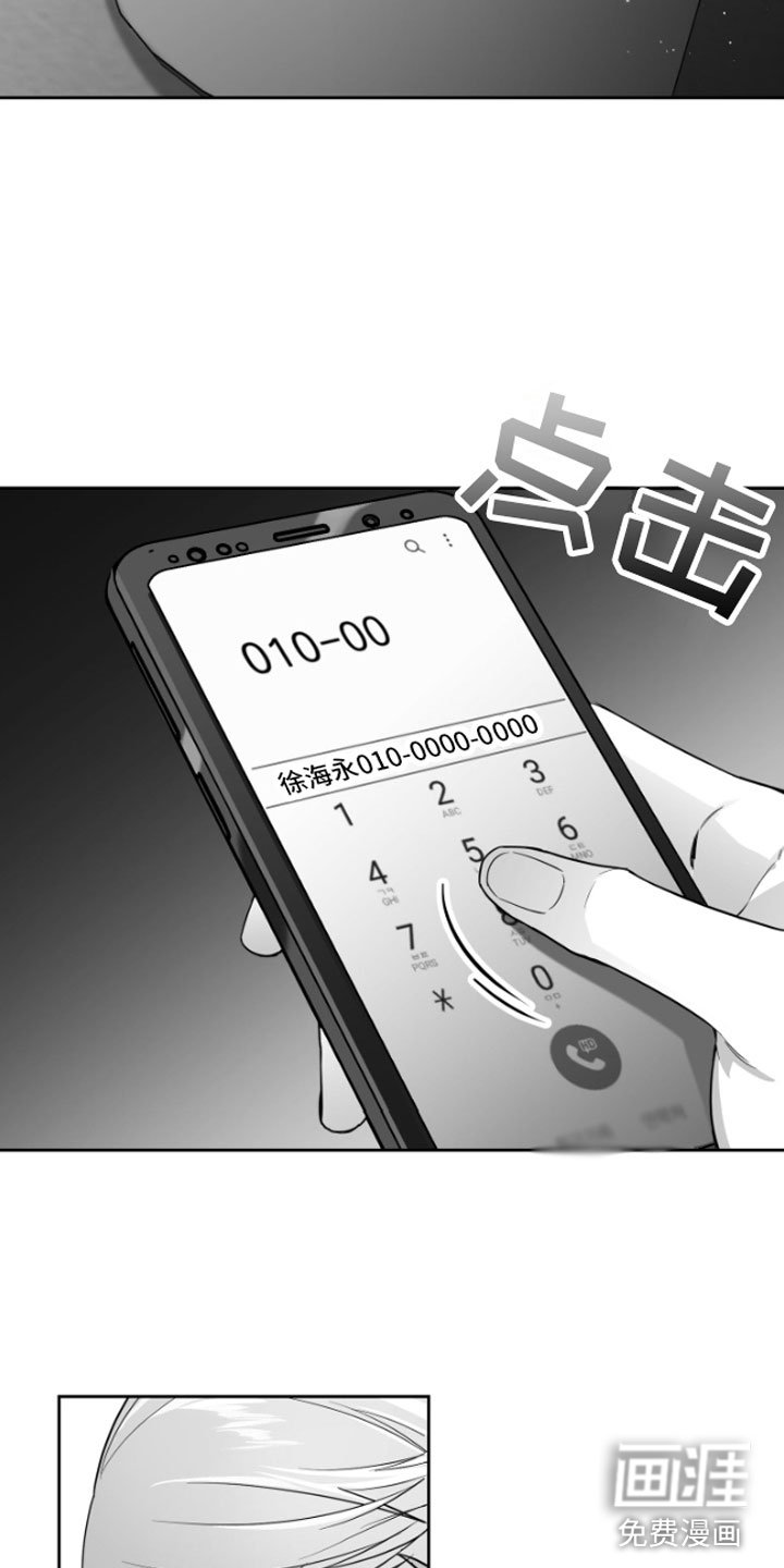 第7章：电话