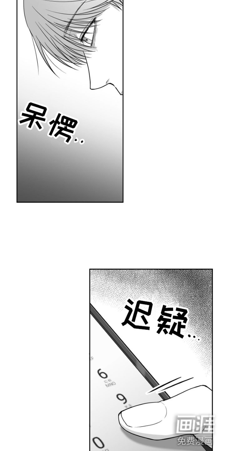第7章：电话