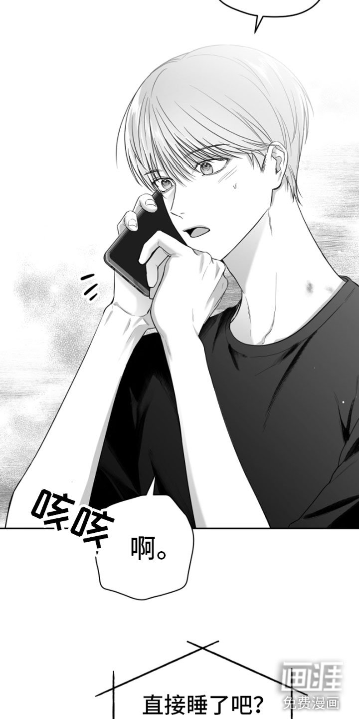 第7章：电话
