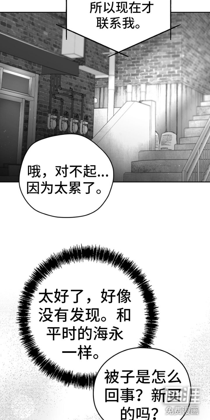 第7章：电话