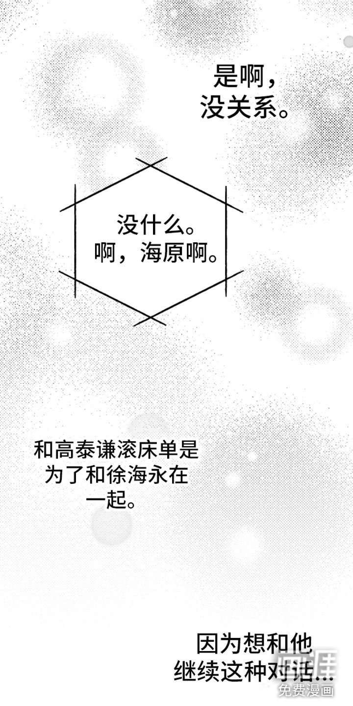 第7章：电话