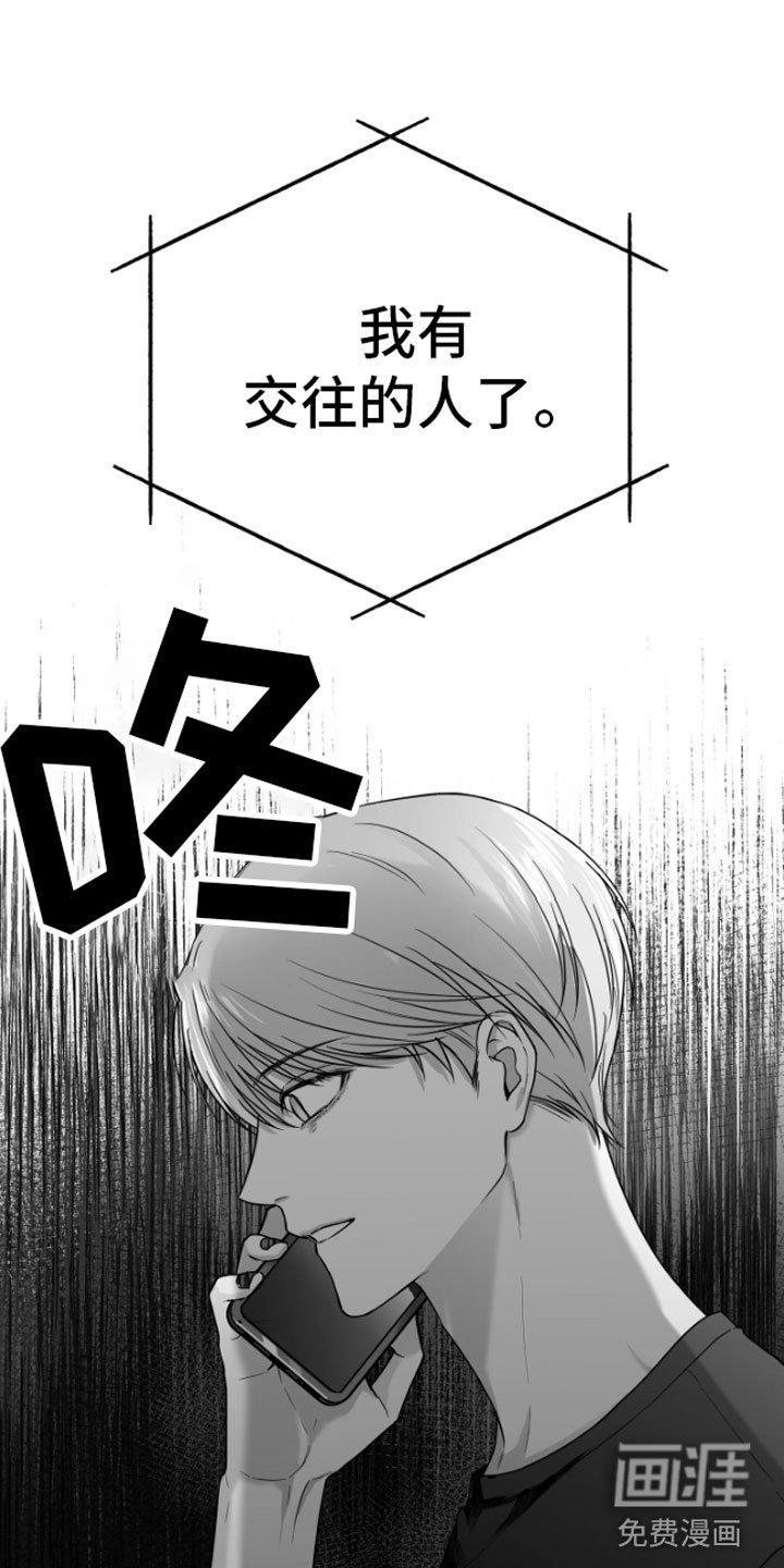 第7章：电话