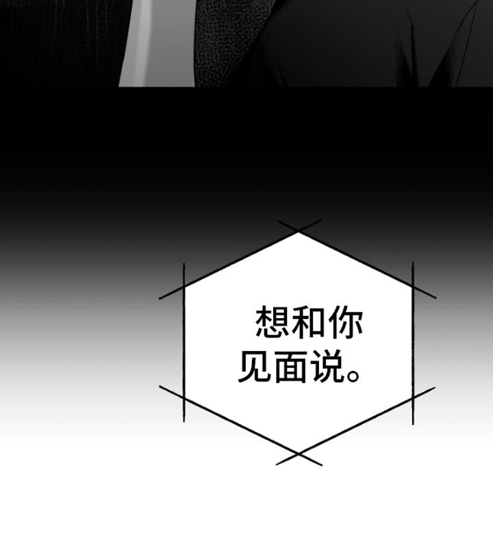 第7章：电话