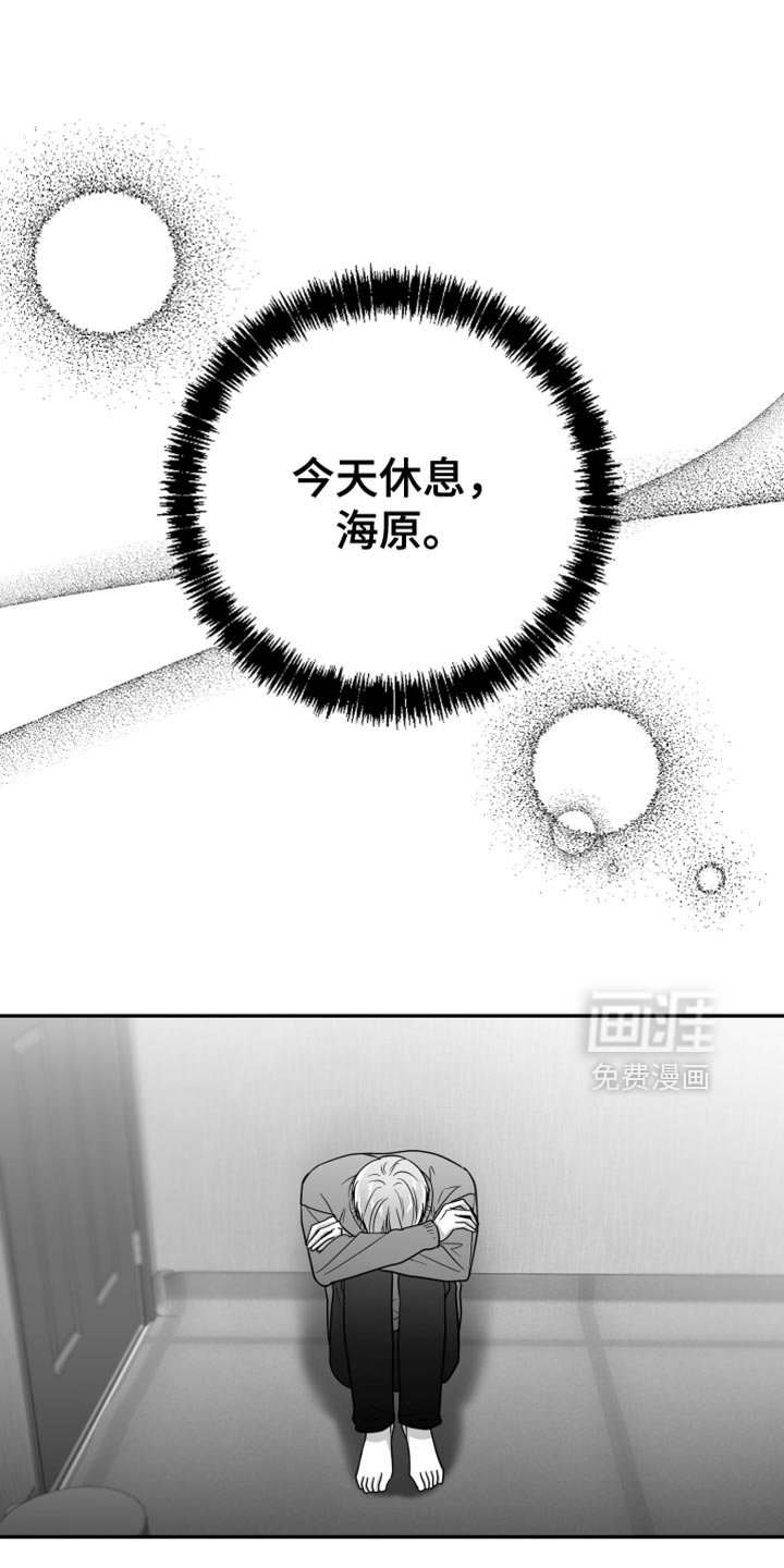 第70章：【第三季】时间在流逝