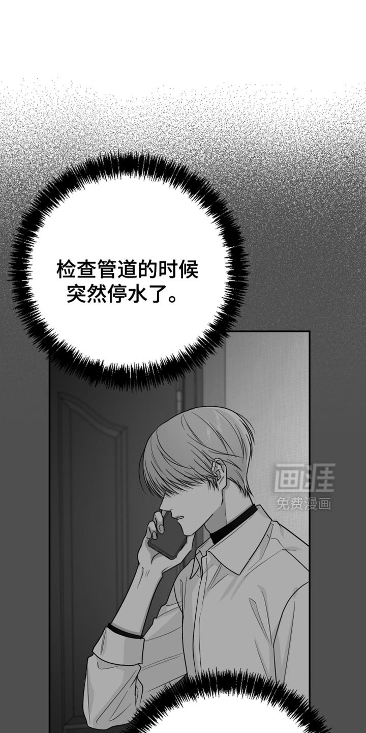 第70章：【第三季】时间在流逝