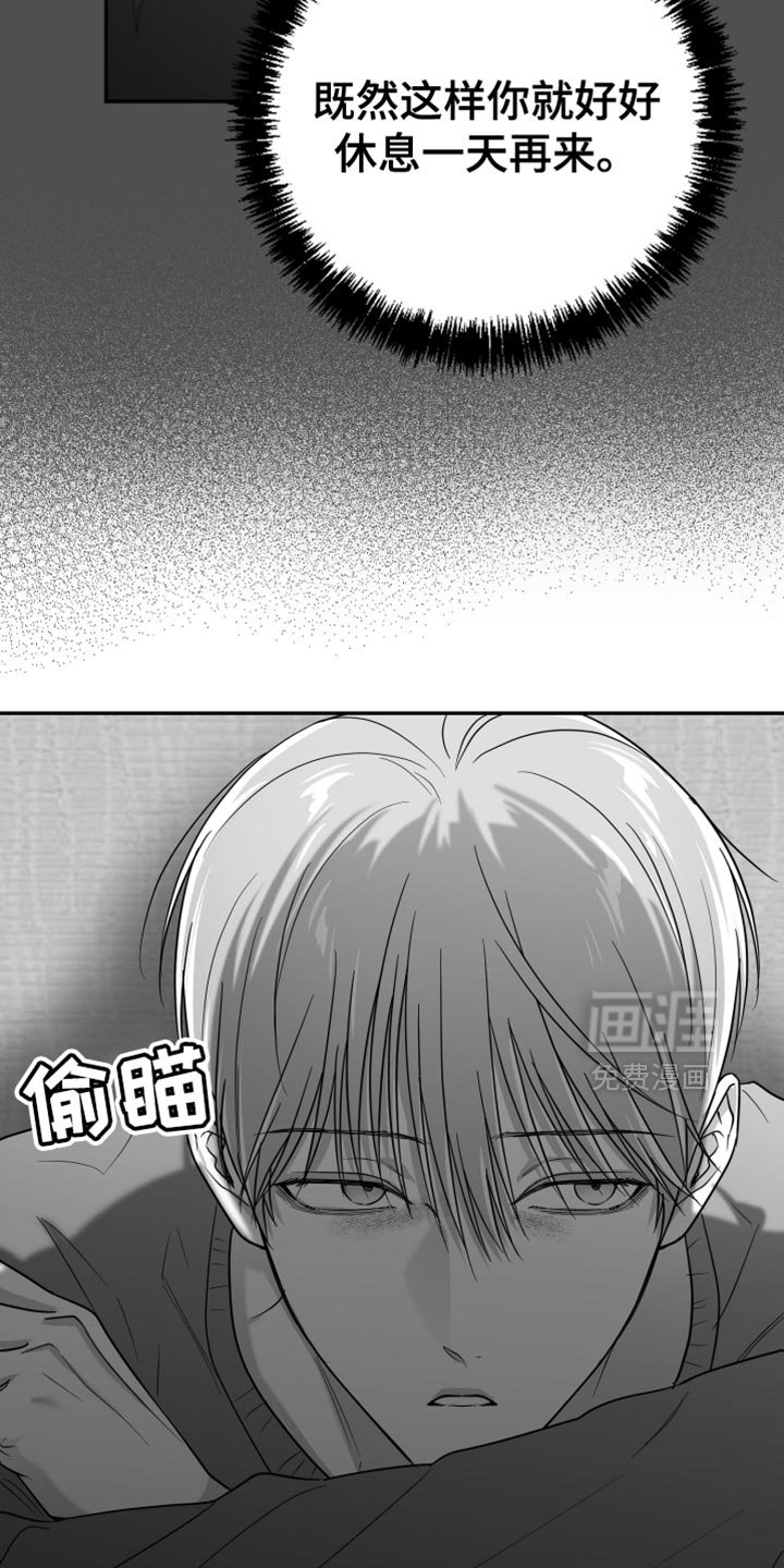 第70章：【第三季】时间在流逝
