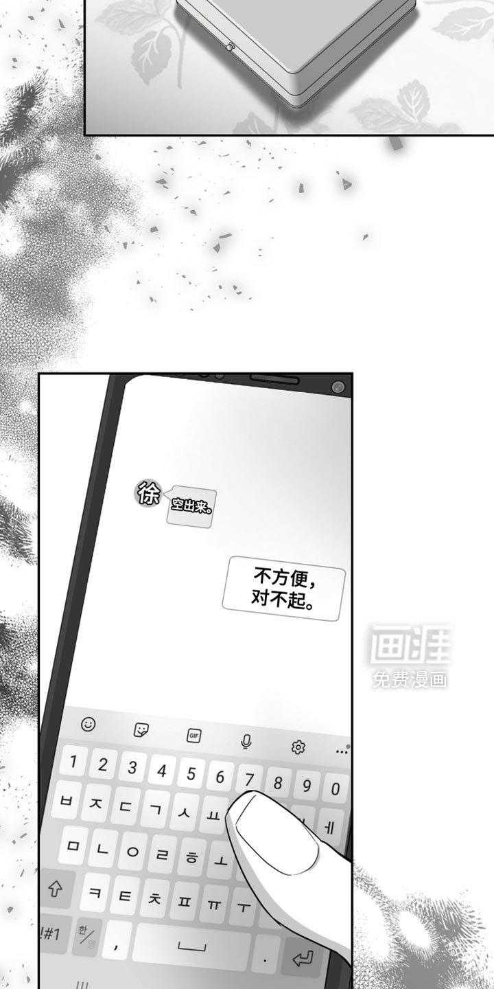 第70章：【第三季】时间在流逝
