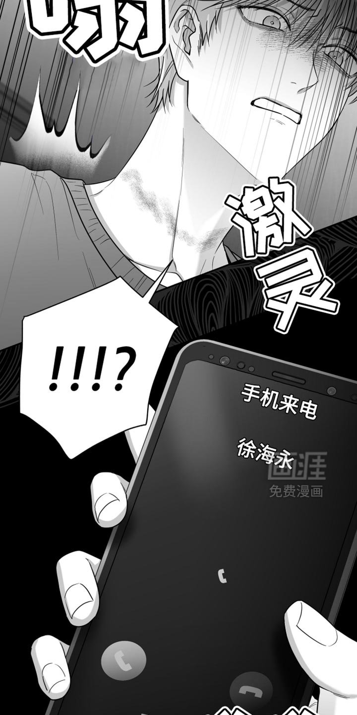 第70章：【第三季】时间在流逝