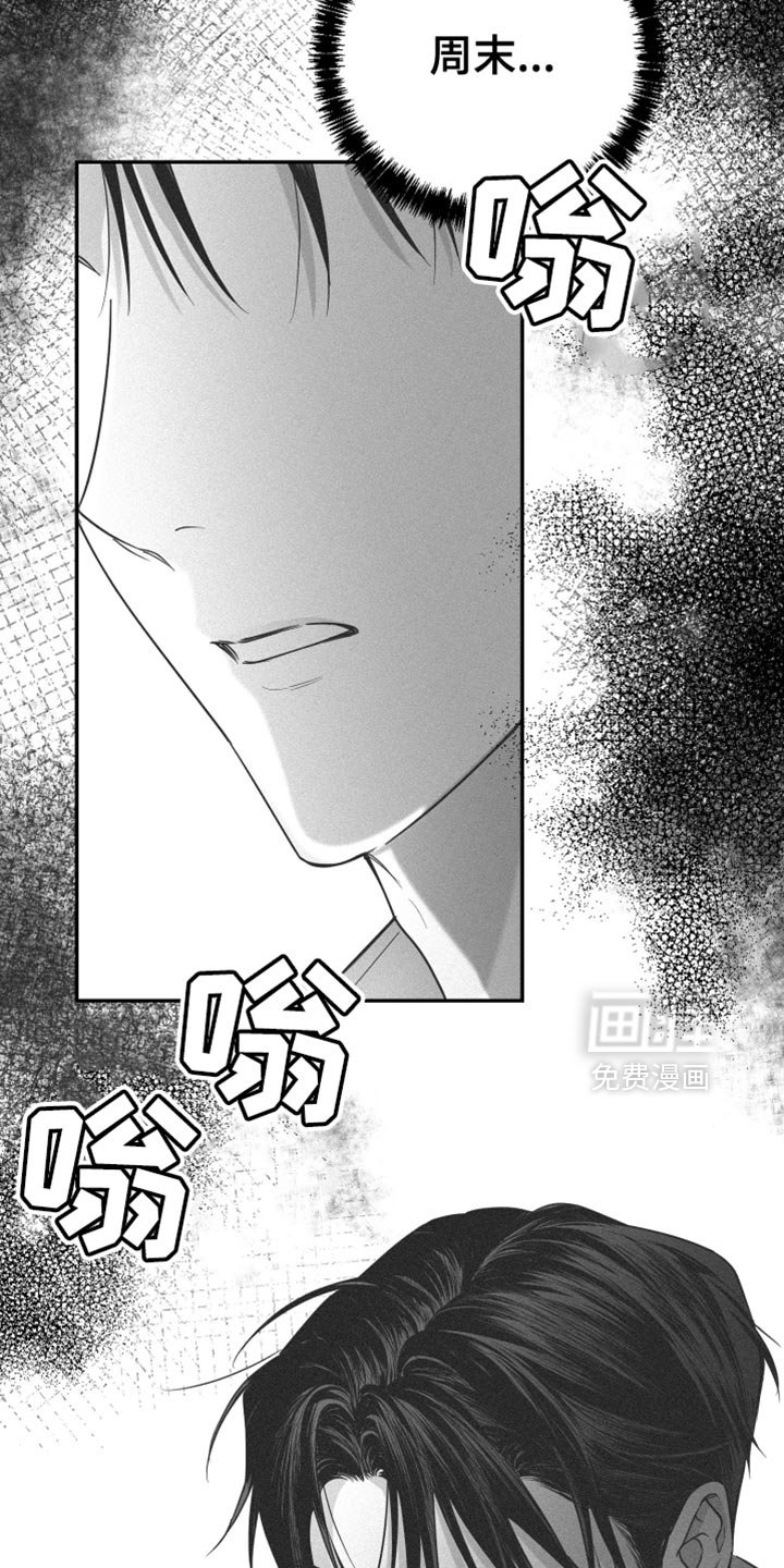 第70章：【第三季】时间在流逝
