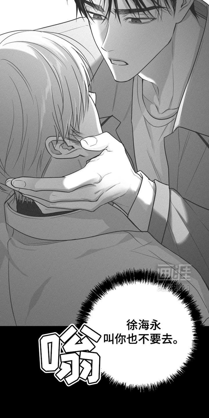 第70章：【第三季】时间在流逝