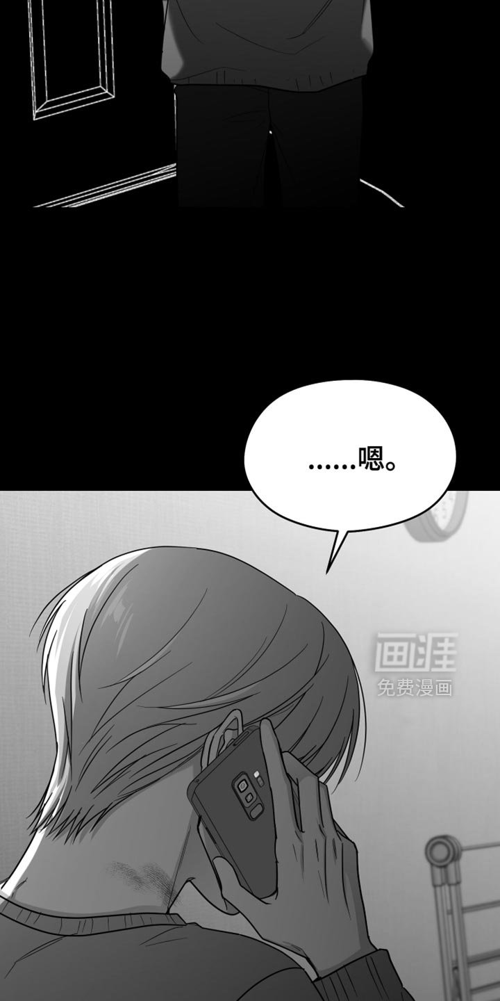 第70章：【第三季】时间在流逝