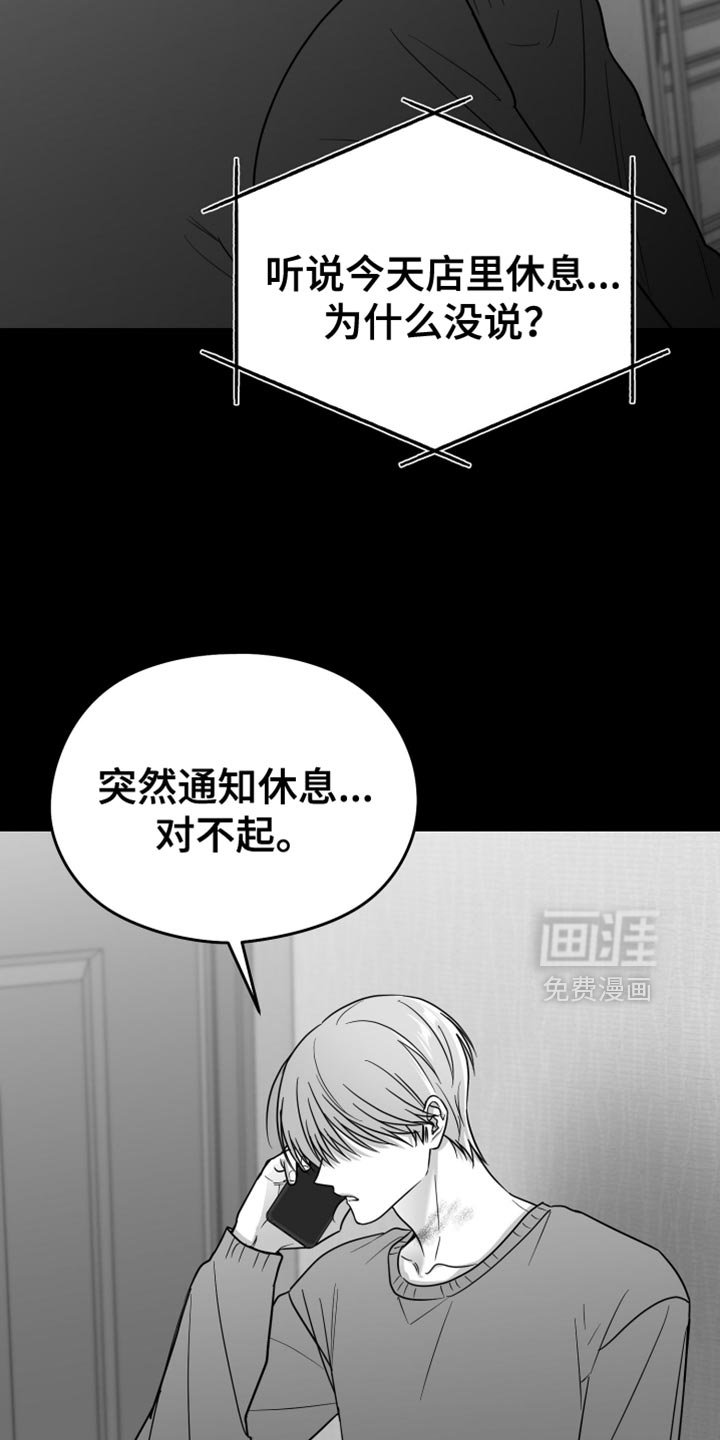 第70章：【第三季】时间在流逝
