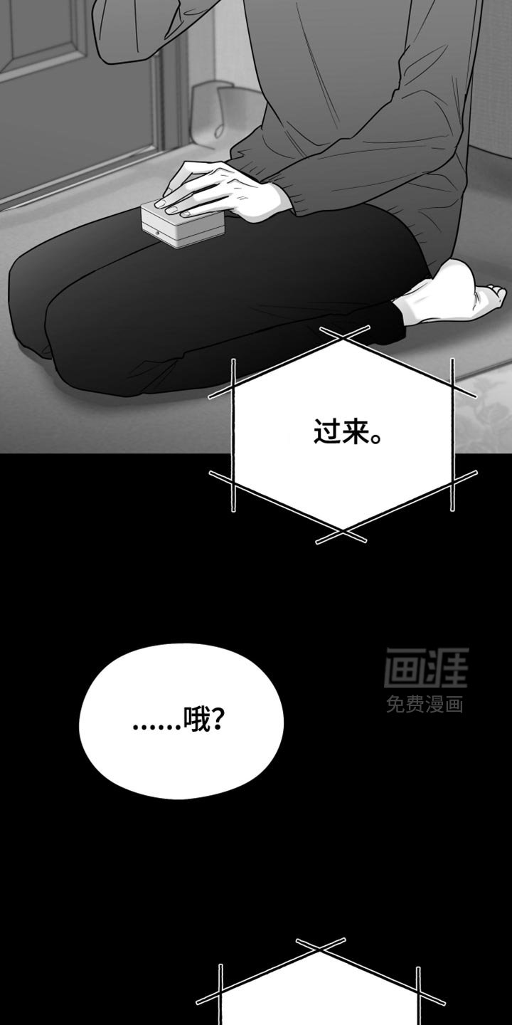第70章：【第三季】时间在流逝