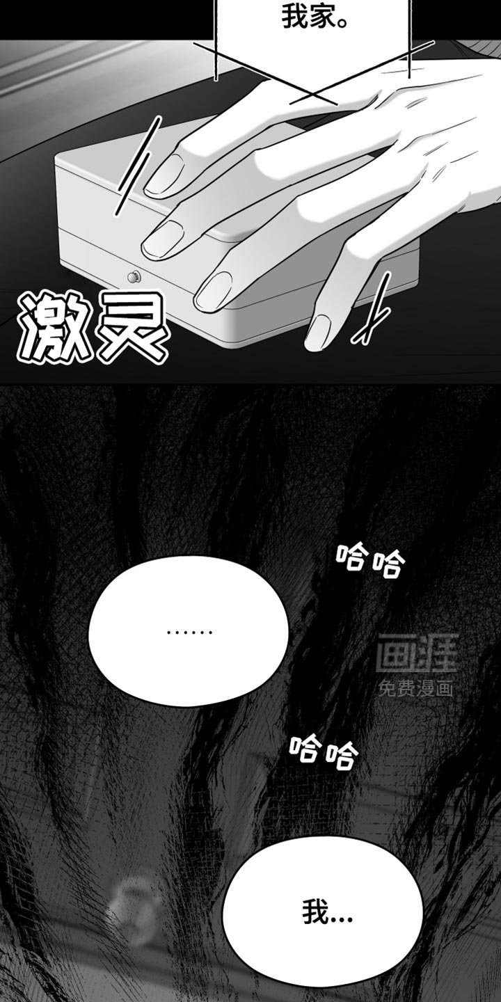 第70章：【第三季】时间在流逝