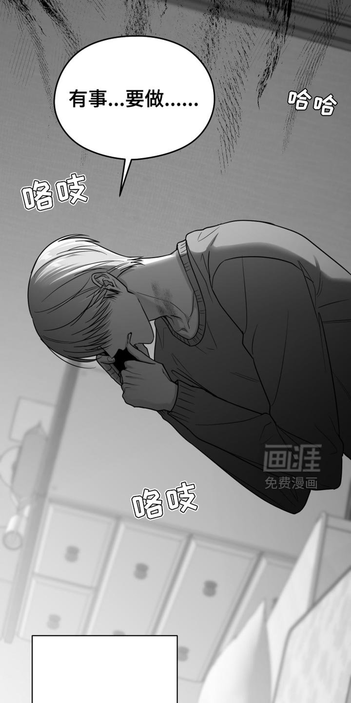 第70章：【第三季】时间在流逝