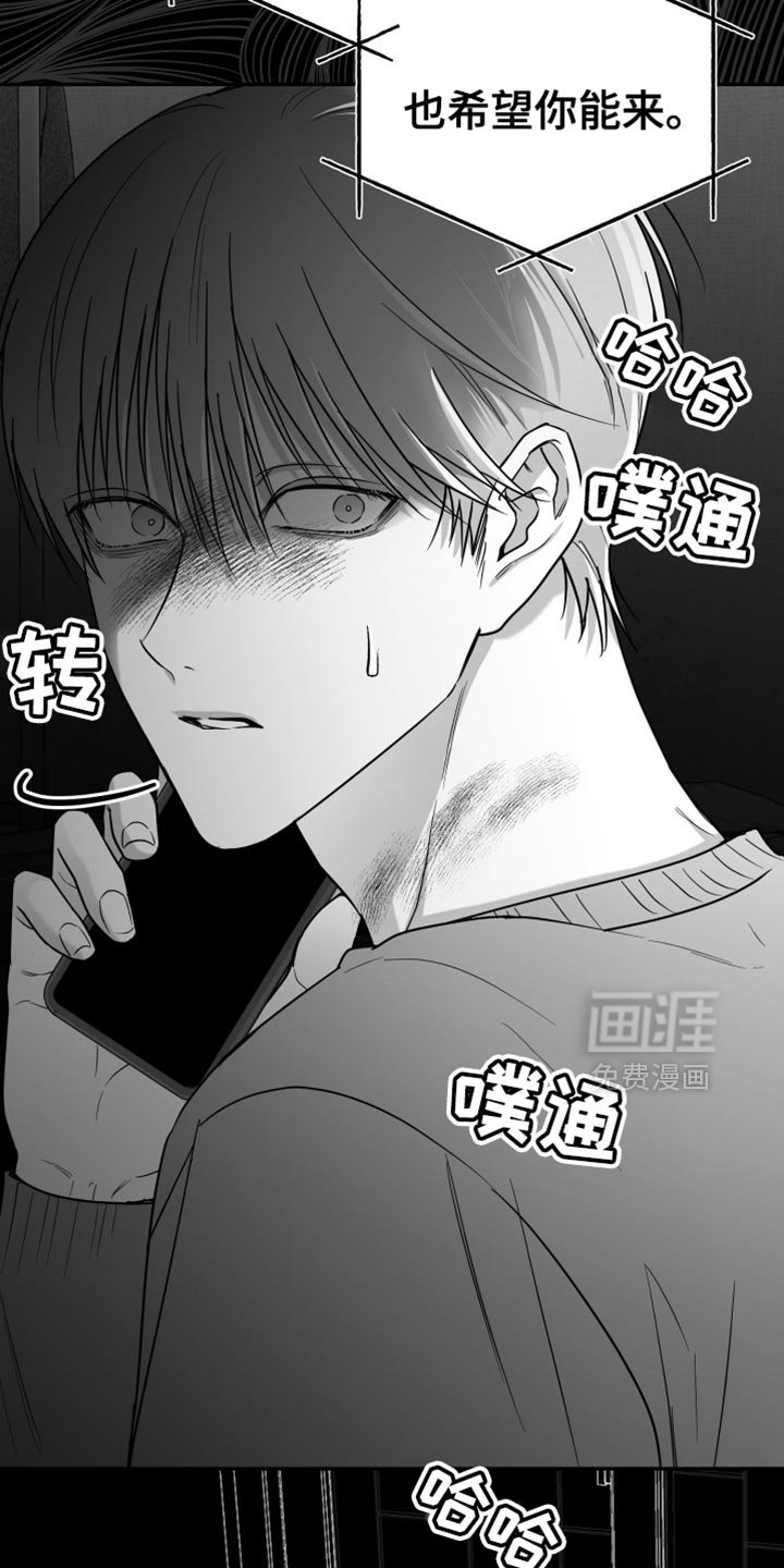 第70章：【第三季】时间在流逝