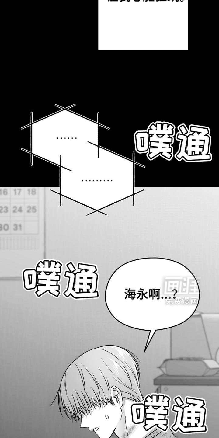 第70章：【第三季】时间在流逝
