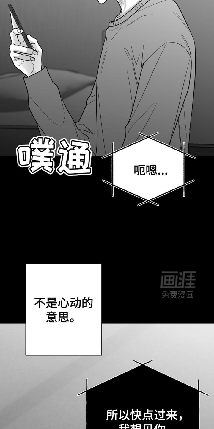 第70章：【第三季】时间在流逝