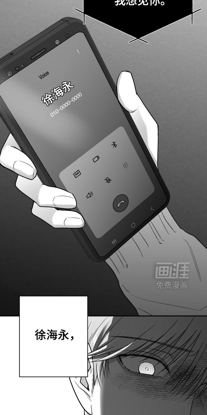 第70章：【第三季】时间在流逝