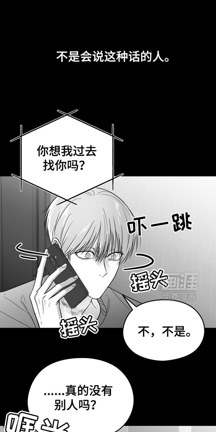 第70章：【第三季】时间在流逝