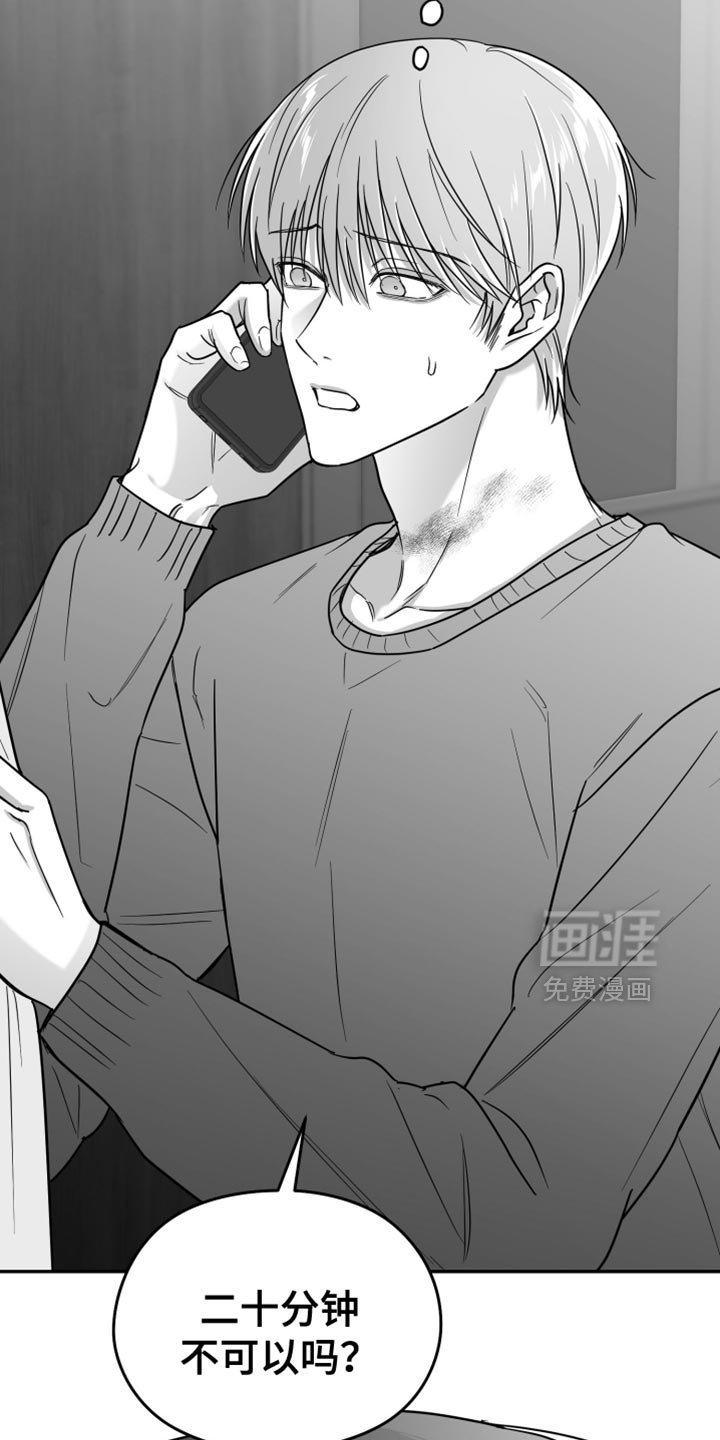 第70章：【第三季】时间在流逝