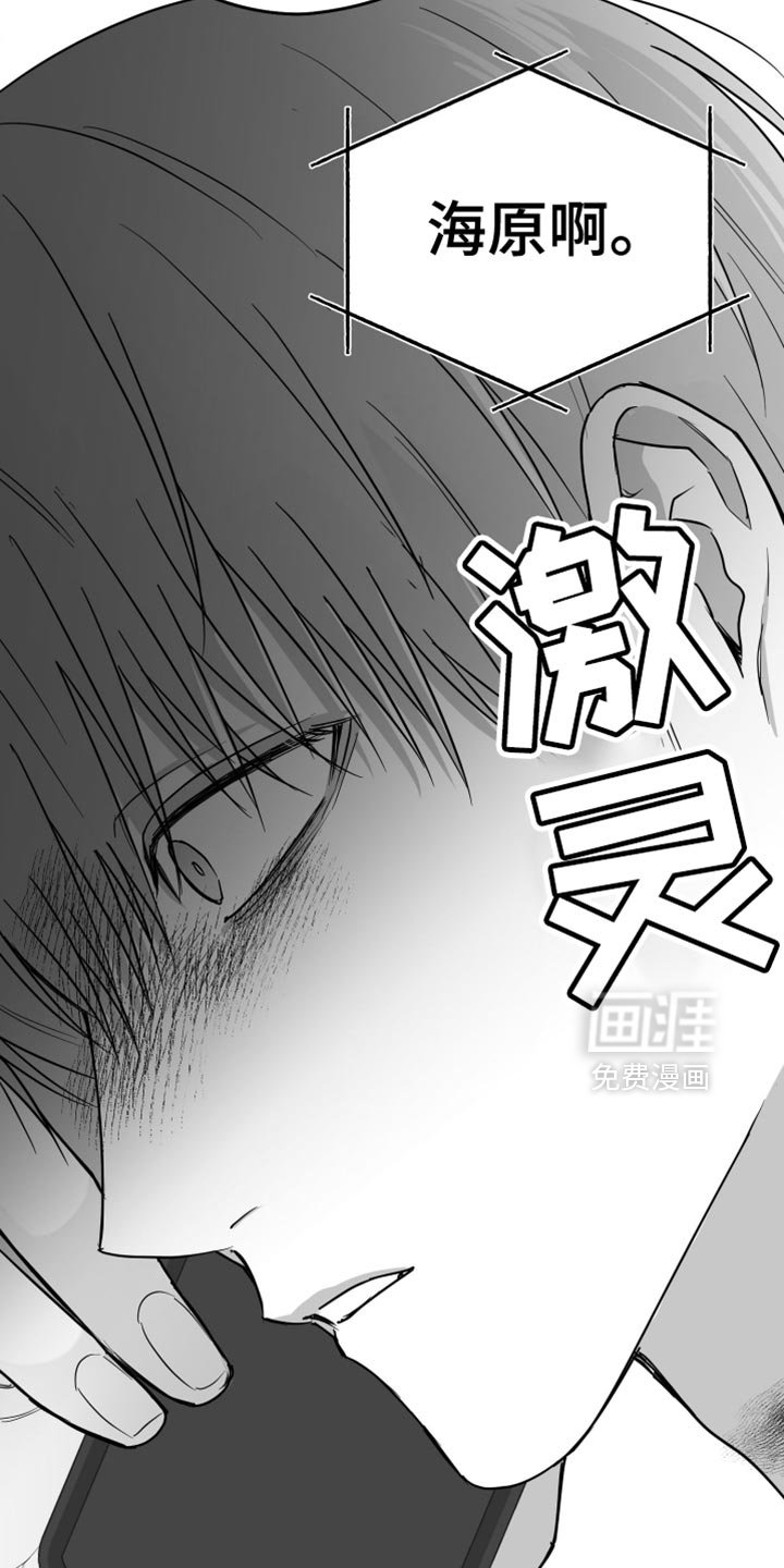 第70章：【第三季】时间在流逝