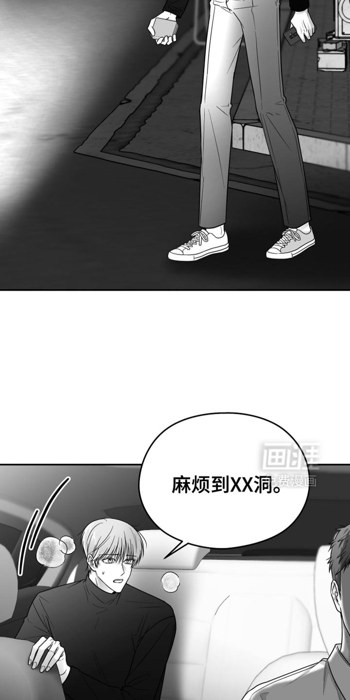 第70章：【第三季】时间在流逝