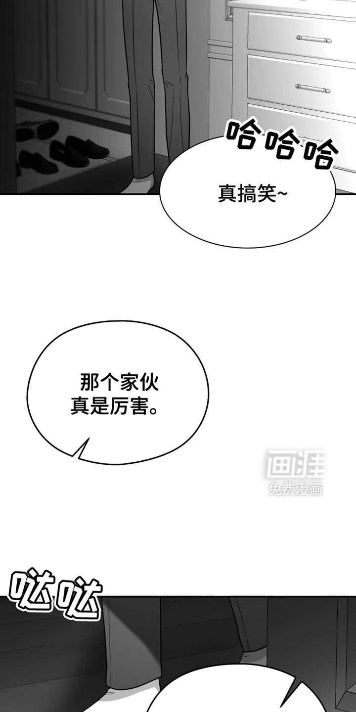 第71章：【第三季】那个是生日礼物