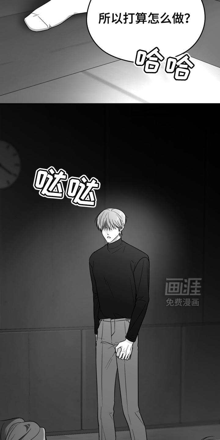 第71章：【第三季】那个是生日礼物