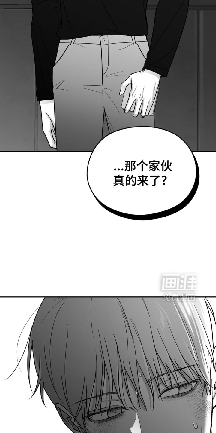 第71章：【第三季】那个是生日礼物