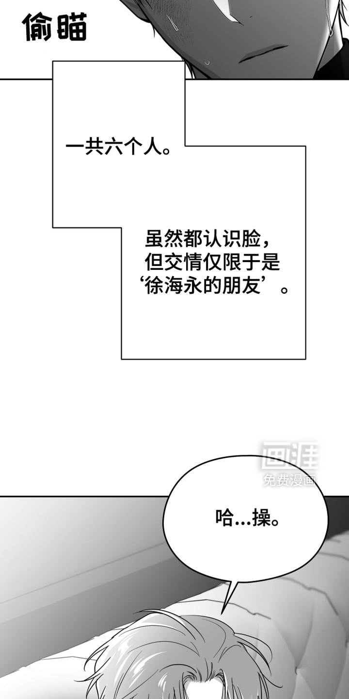 第71章：【第三季】那个是生日礼物
