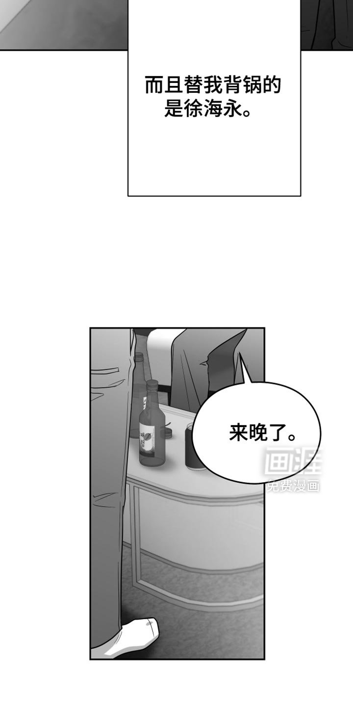 第71章：【第三季】那个是生日礼物