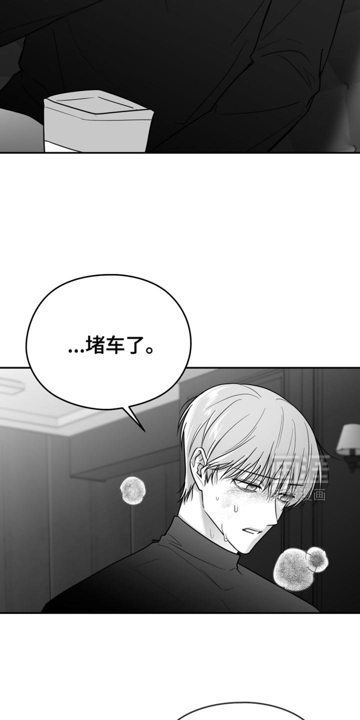第71章：【第三季】那个是生日礼物