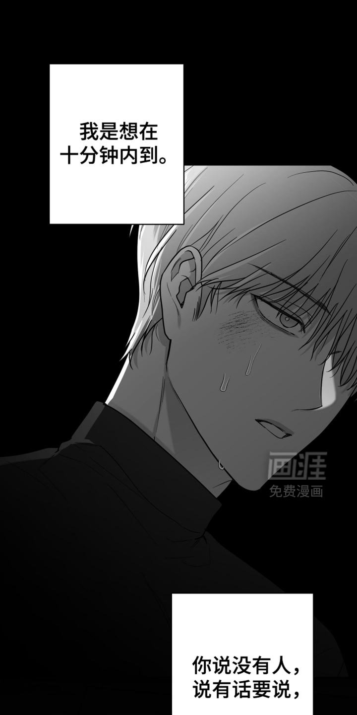 第71章：【第三季】那个是生日礼物