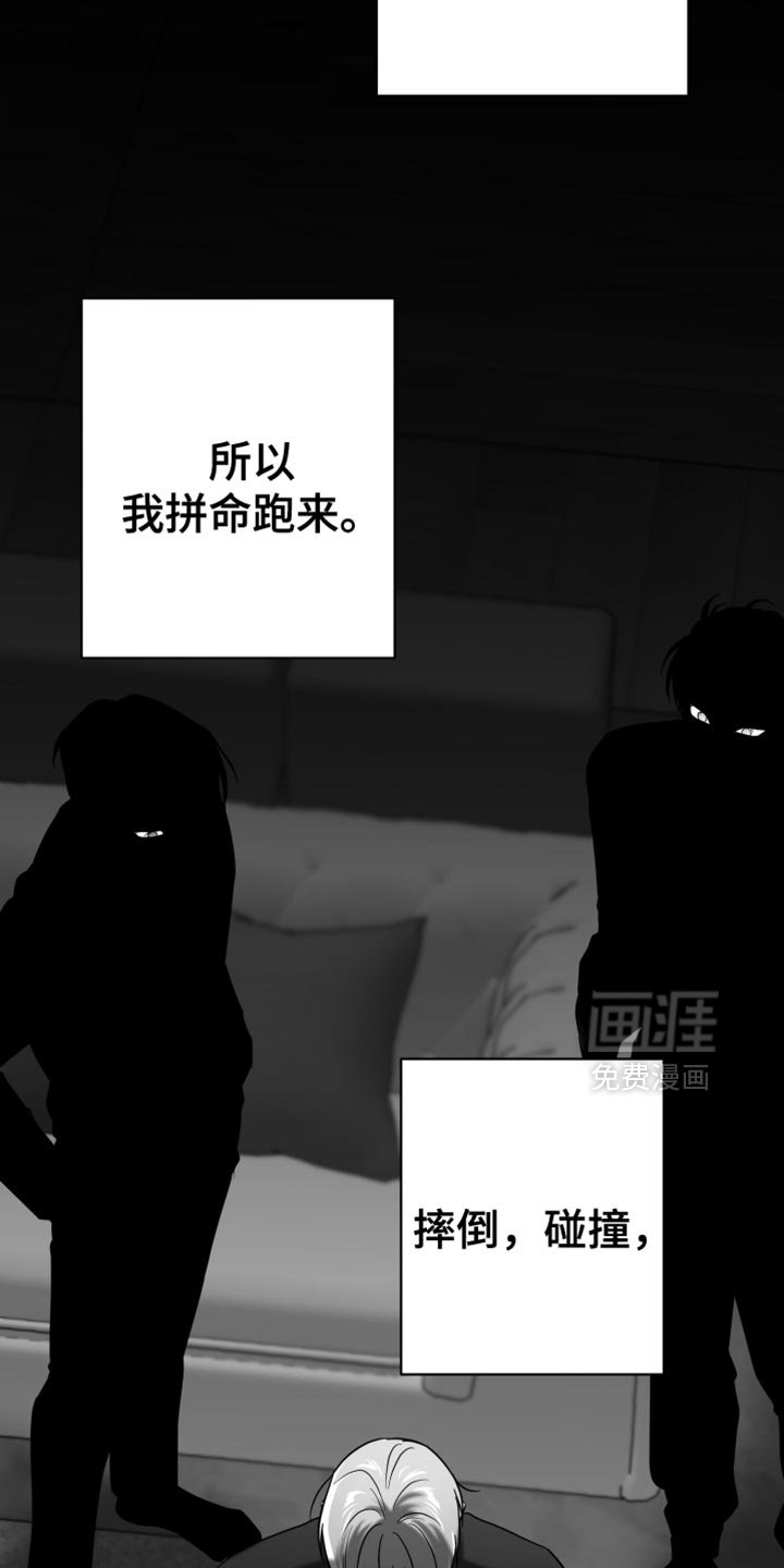 第71章：【第三季】那个是生日礼物