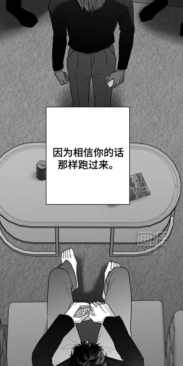 第71章：【第三季】那个是生日礼物