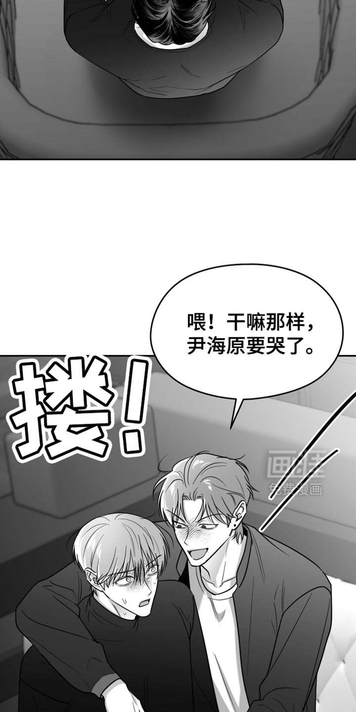第71章：【第三季】那个是生日礼物