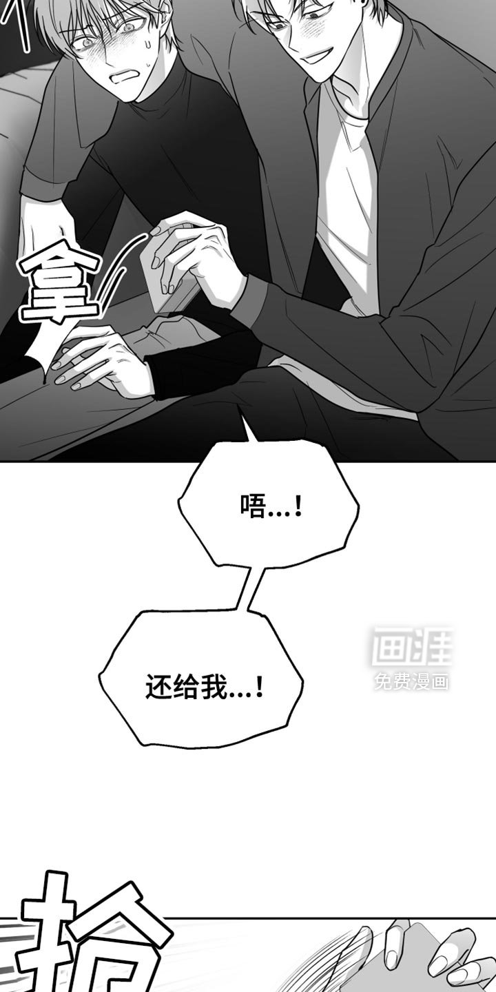 第71章：【第三季】那个是生日礼物