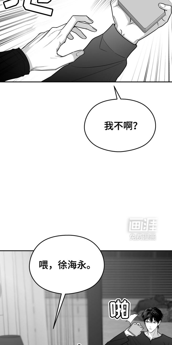 第71章：【第三季】那个是生日礼物
